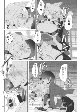 Page 21 of Zoku Inu no Oneetachi no Hatsujou