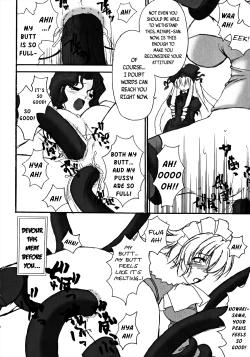 Page 6 of Koujin-ke no Ichizoku | The Koujin Dynasty