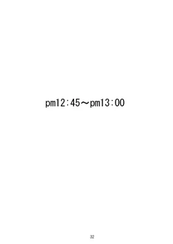 Page 33 of Yankee Zuma Akemi