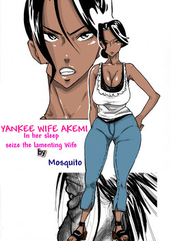 [Mosquito Man] Yankee Zuma Akemi ~Konsui Netorare Muchi Muchi Zuma~ [Chinese]