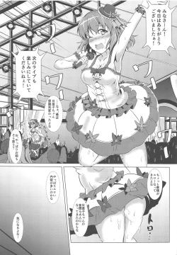 Page 2 of Hinako Choukyou Keikaku 2
