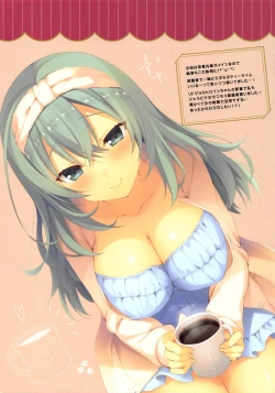 Page 9 of Hoshigari Onee-san no Fukafuka Communication