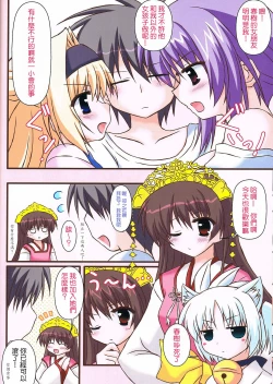 Page 7 of Extreme Love