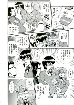 Page 42 of ANGEL FILE HIGH SCHOOL