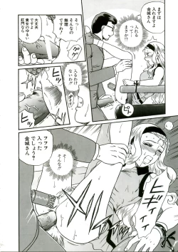 Page 64 of ANGEL FILE HIGH SCHOOL