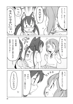 Page 24 of BUTTERFLIES