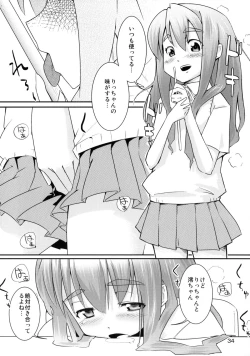 Page 33 of BUTTERFLIES