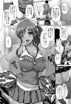 Page 10 of Kuro Gal-chan wa Kimi dake ga Suki