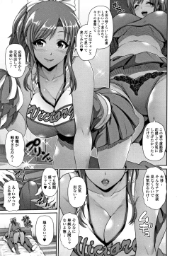 Page 11 of Kuro Gal-chan wa Kimi dake ga Suki