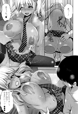 Page 95 of Kuro Gal-chan wa Kimi dake ga Suki