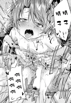 Page 22 of Toile no Ouji-sama Ch. 4