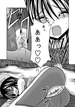 Page 19 of Tales of Phallus vol.1