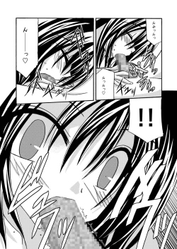 Page 46 of Tales of Phallus vol.1