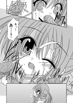 Page 63 of Tales of Phallus vol.1