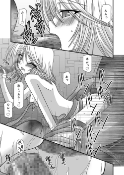 Page 85 of Tales of Phallus vol.1