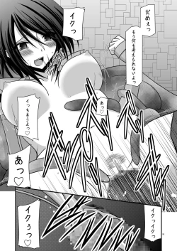 Page 93 of Tales of Phallus vol.1