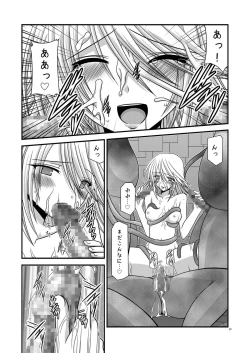 Page 97 of Tales of Phallus vol.1