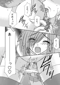 Page 24 of Tales of Phallus vol.2