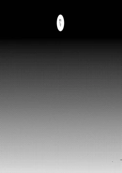 Page 167 of MELON ni Kubittake! Soushuuhen Ge