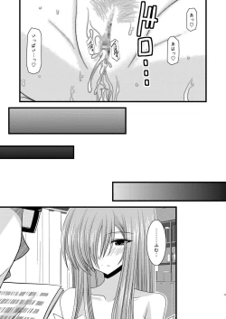 Page 17 of MELON ni Kubittake! Soushuuhen Ge