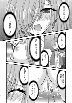 Page 26 of MELON ni Kubittake! Soushuuhen Ge