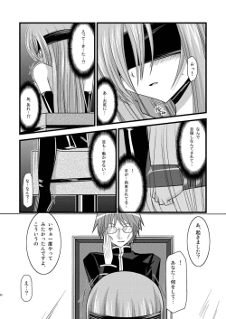 Page 60 of MELON ni Kubittake! Soushuuhen Ge