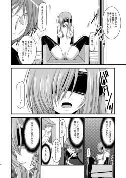 Page 62 of MELON ni Kubittake! Soushuuhen Ge