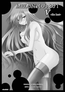 Page 78 of MELON ni Kubittake! Soushuuhen Ge