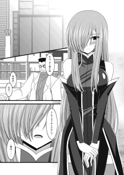 Page 79 of MELON ni Kubittake! Soushuuhen Ge