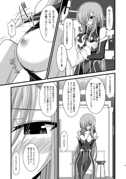 Page 81 of MELON ni Kubittake! Soushuuhen Ge