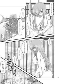 Page 87 of MELON ni Kubittake! Soushuuhen Ge