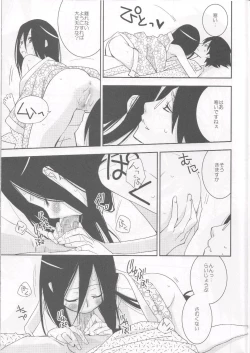 Page 12 of Kagiana Gekijou Shoujo 6