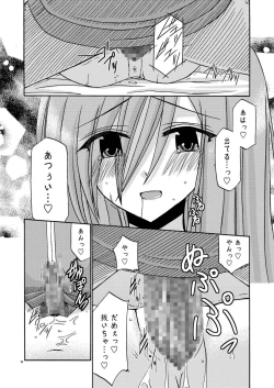 Page 100 of MELON ni Kubittake! Soushuuhen Jou
