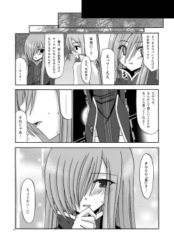 Page 102 of MELON ni Kubittake! Soushuuhen Jou