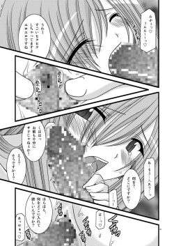 Page 161 of MELON ni Kubittake! Soushuuhen Jou