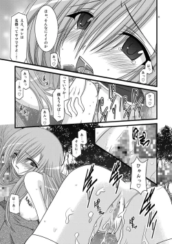 Page 163 of MELON ni Kubittake! Soushuuhen Jou