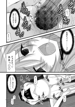 Page 32 of MELON ni Kubittake! Soushuuhen Jou