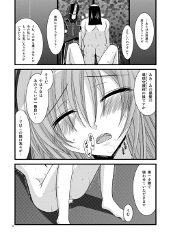 Page 38 of MELON ni Kubittake! Soushuuhen Jou