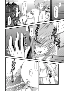 Page 46 of MELON ni Kubittake! Soushuuhen Jou