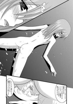 Page 50 of MELON ni Kubittake! Soushuuhen Jou