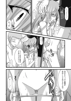 Page 54 of MELON ni Kubittake! Soushuuhen Jou