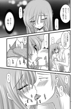 Page 57 of MELON ni Kubittake! Soushuuhen Jou