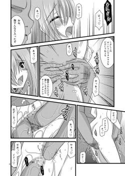 Page 66 of MELON ni Kubittake! Soushuuhen Jou