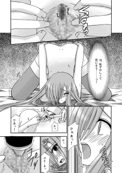 Page 89 of MELON ni Kubittake! Soushuuhen Jou