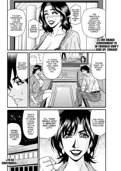Page 56 of Hitoduma Shichou no H na Kaikaku | Married Mayor's Sexy Reform Ch. 1-8