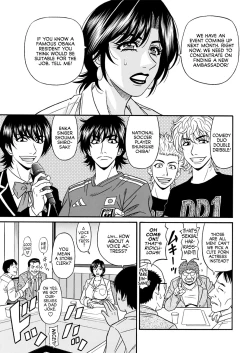 Page 79 of Hitoduma Shichou no H na Kaikaku | Married Mayor's Sexy Reform Ch. 1-8