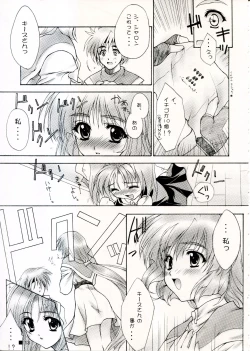 Page 13 of TINY MAGIC