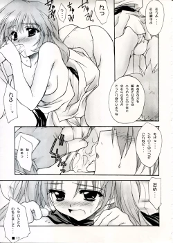 Page 17 of TINY MAGIC