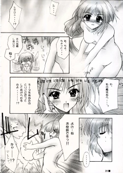 Page 28 of TINY MAGIC