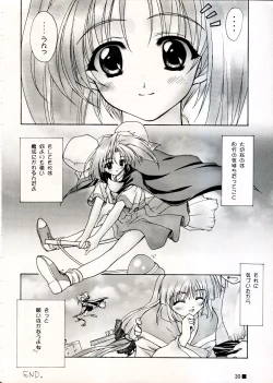 Page 30 of TINY MAGIC